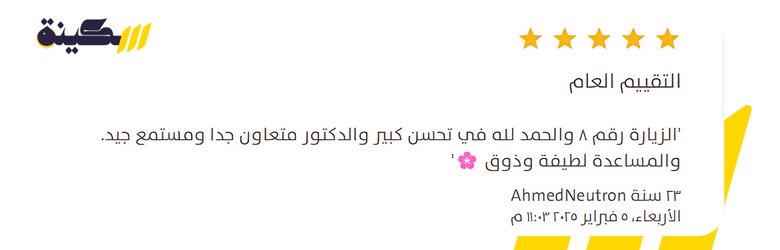 كيف يساعد العلاج النفسي في التغلب على الرهاب الاجتماعي داخل بيئة العمل.